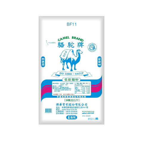 藍(lán)駱駝低筋麵粉