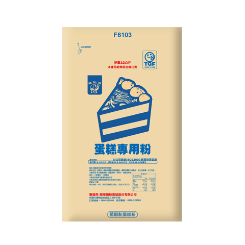 藍(lán)駱駝蛋糕專用麵粉