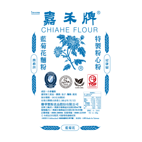 藍(lán)菊花麵粉