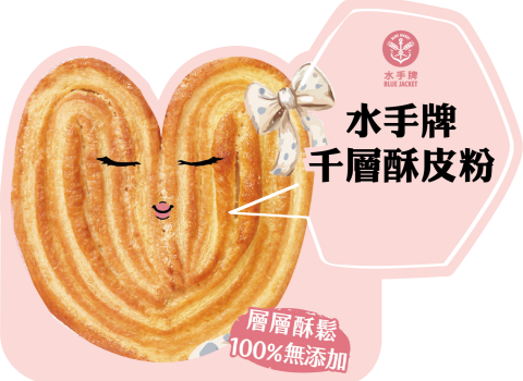 水手牌千層酥預(yù)拌粉-芝麻雪球酥